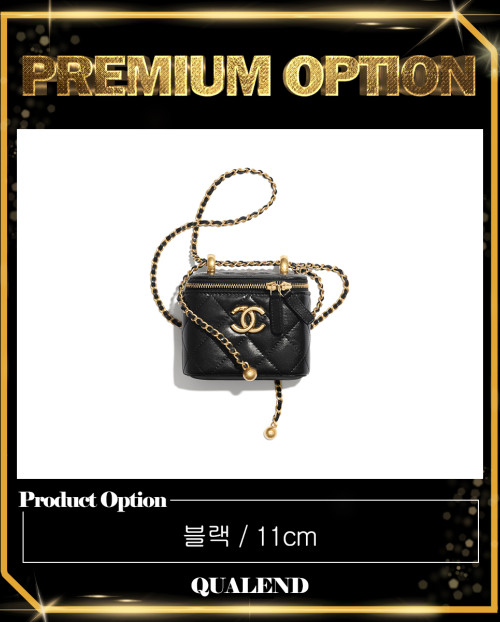 [CHANEL-샤넬]코스메틱 케이스 AP2292