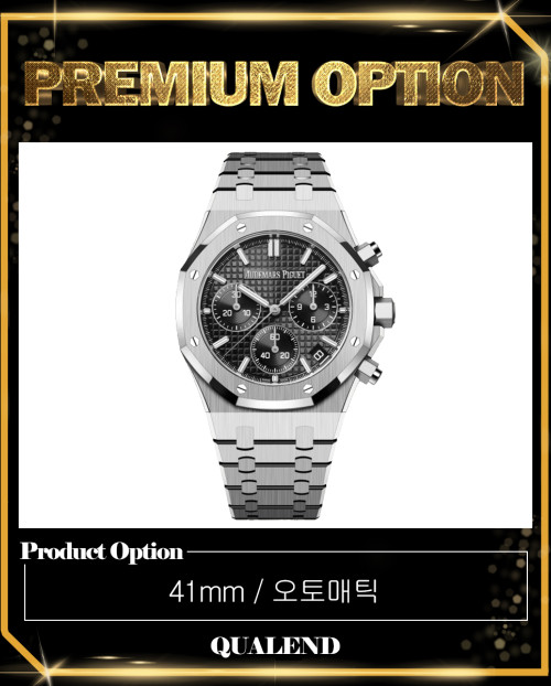 [AP-오데마피게]로얄오크 크로노그래프 26240ST
