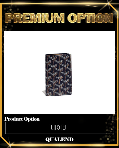 [GOYARD-고야드]생 피에르 카드지갑