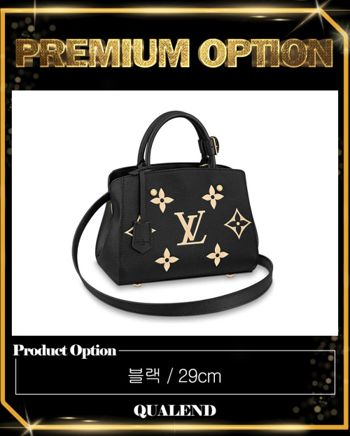 [LOUIS VUITTON-루이비통]몽테뉴 BB M45778