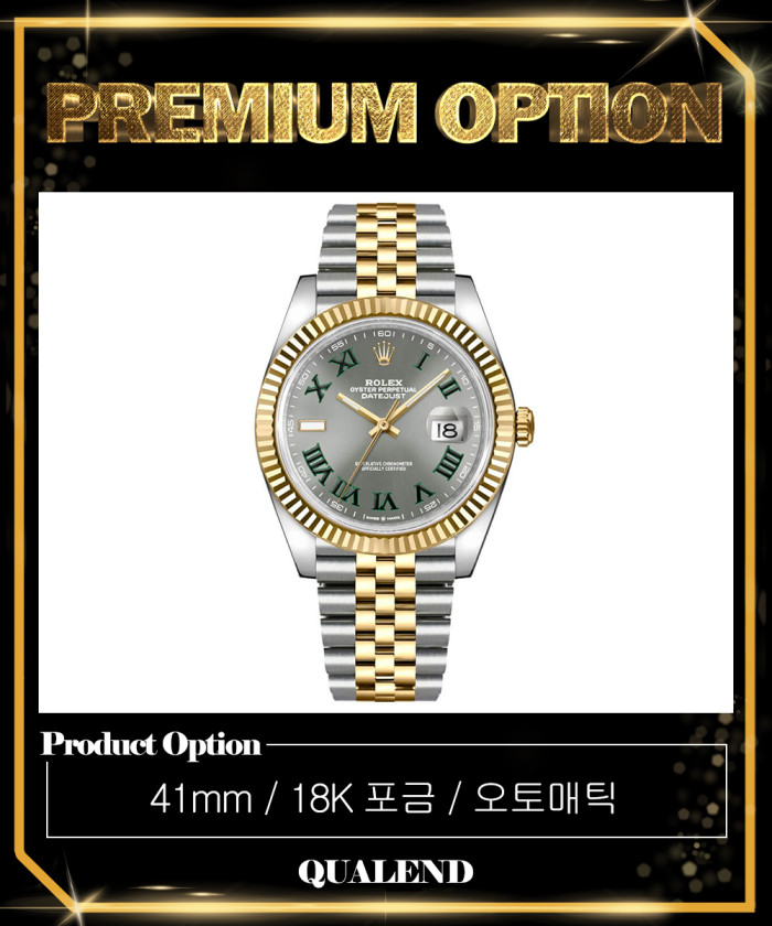 레플리카|이미테이션 rolex-롤렉스데이저스트-콤비-41-126333