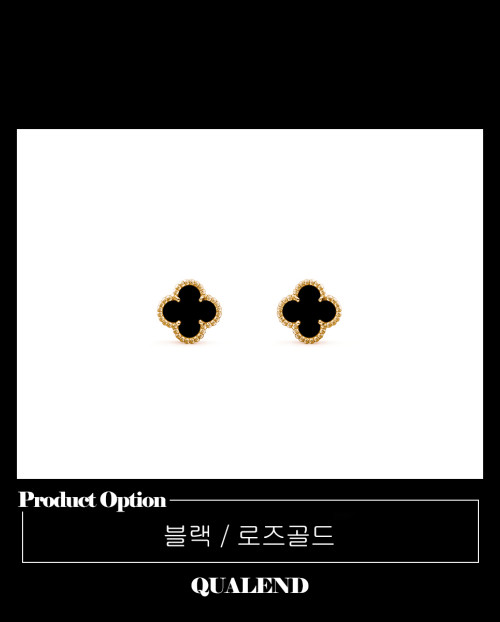 [VAN CLEEF-반클리프]스위트 알함브라 귀걸이 6BO00