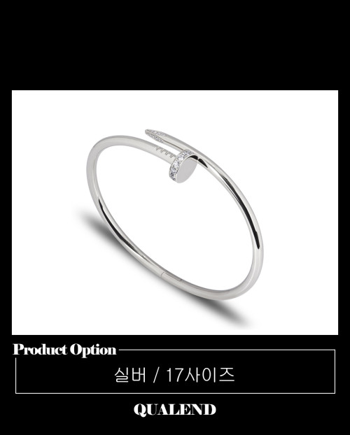 [CARTIER-까르띠에]저스트앵끌루 팔찌 B6048717