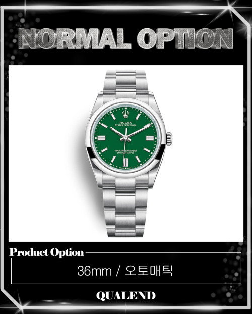 [ROLEX-롤렉스]오이스터 퍼페츄얼 36 126000