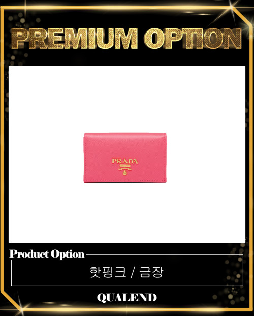[PRADA-프라다]사피아노 카드지갑 1MC122