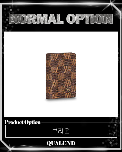[LOUIS VUITTON-루이비통]포켓 오거나이저 N63145
