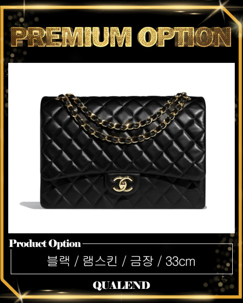 [CHANEL-샤넬]클래식 램스킨 맥시 A58601
