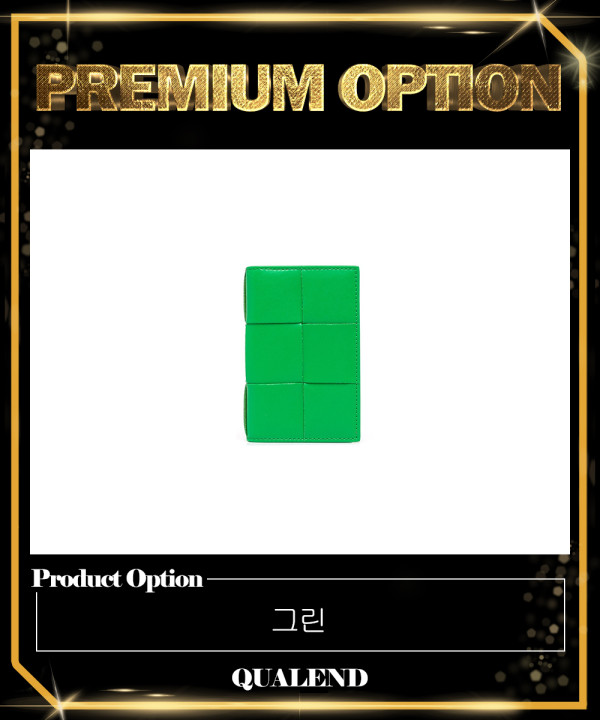 [BOTTEGA-보테가베네타]플랩 카드지갑 649602