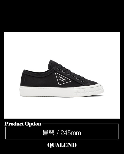 [PRADA-프라다]개버딘 패브릭 스니커즈 1E939L