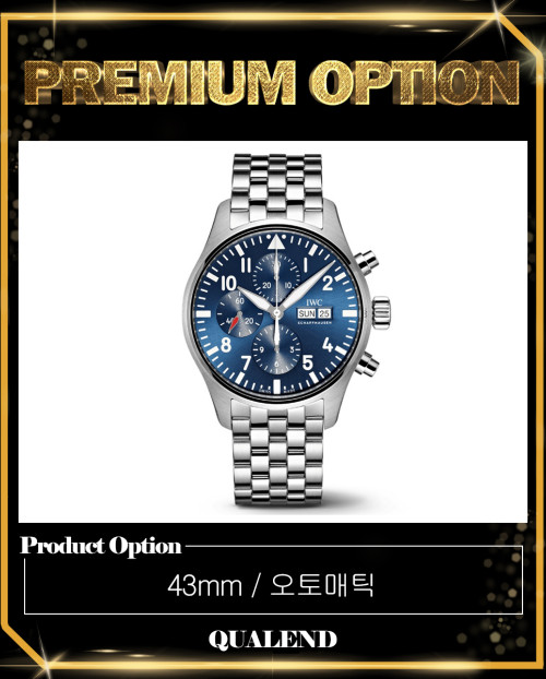 [IWC-아이더블유씨]파일럿 어린왕자 에디션 43 IW377717