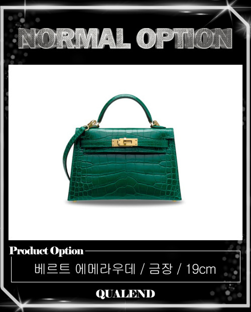 [HERMES-에르메스]미니 켈리백 크로커