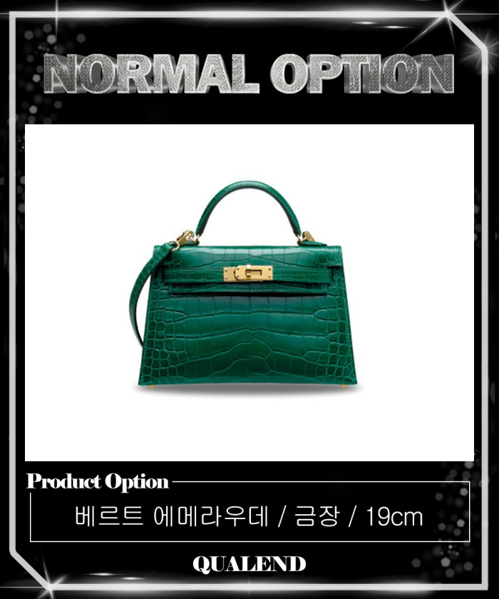 레플리카|이미테이션 hermes-에르메스미니-켈리백-크로커