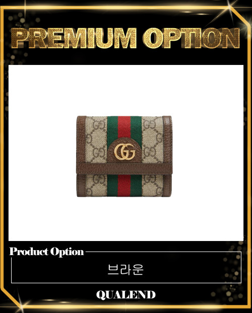 [GUCCI-구찌]오피디아 GG 반지갑 523174