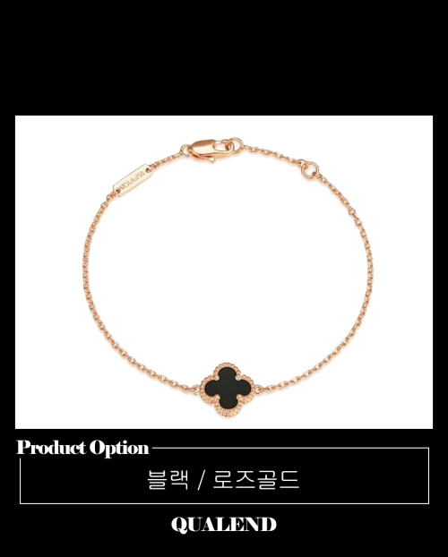 [VAN CLEEF-반클리프]스위트 알함브라 팔찌 59K00