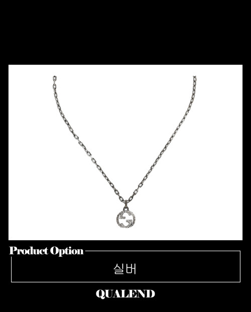 [GUCCI-구찌]인터로킹 G 목걸이 455307
