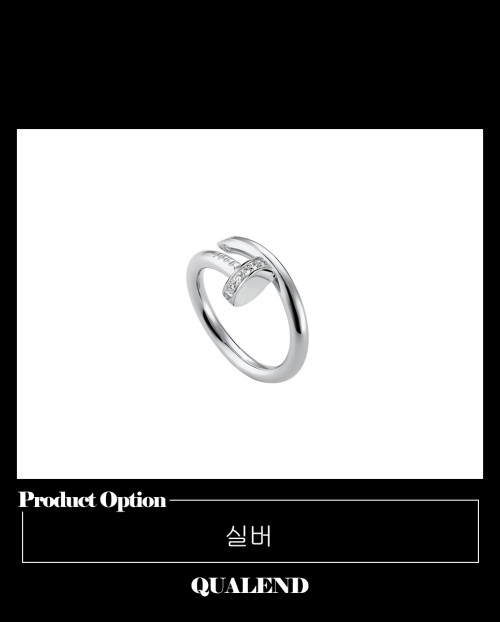 [CARTIER-까르띠에]저스트앵끌루 반지 B4092700
