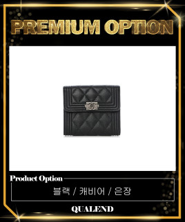 [CHANEL-샤넬]보이 컴팩트 반지갑 A80734