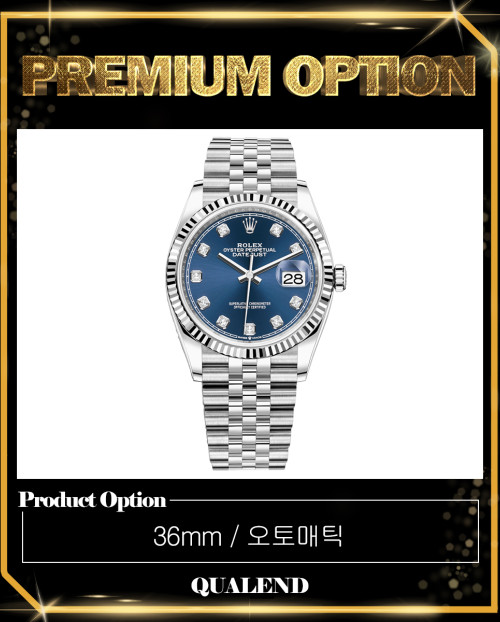 [ROLEX-롤렉스]데이저스트 36 126234