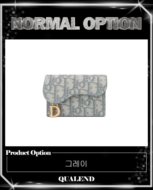 [DIOR-디올]새들 플랩 카드지갑 S5611