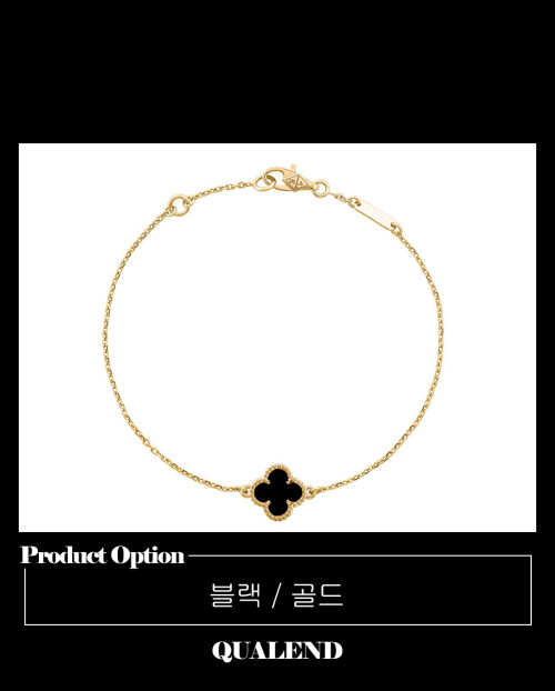 [VAN CLEEF-반클리프]스위트 알함브라 팔찌 59K00
