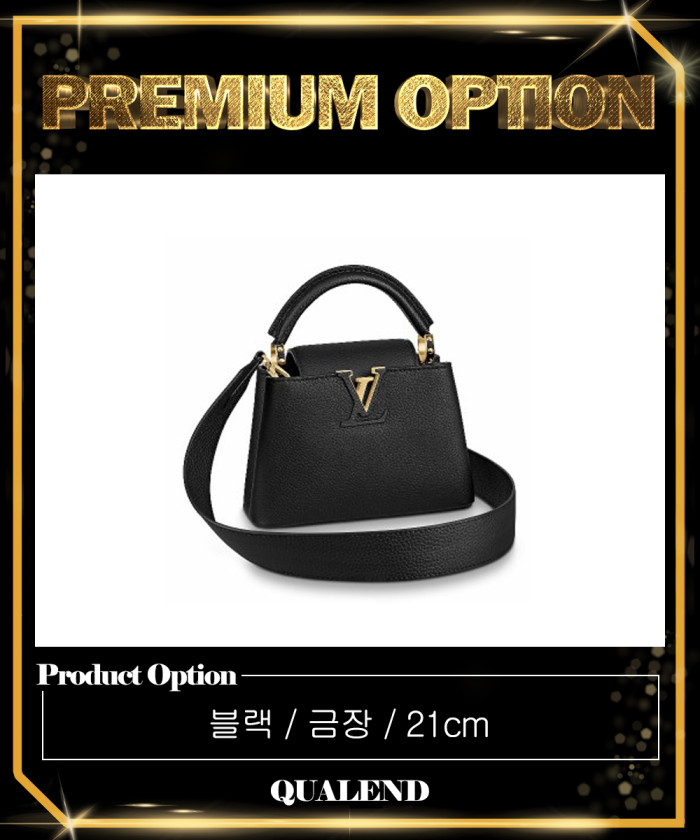 레플리카|이미테이션 louis-vuitton-루이비통카퓌신-미니-m56071-2