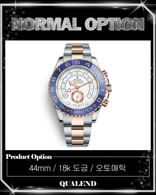 [ROLEX-롤렉스]요트마스터 II 콤비 44 116681