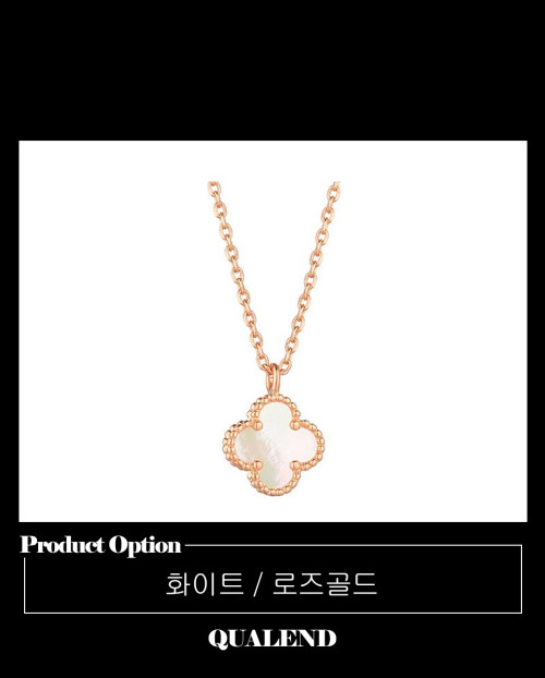 [VAN CLEEF-반클리프]빈티지 알함브라 목걸이 45800