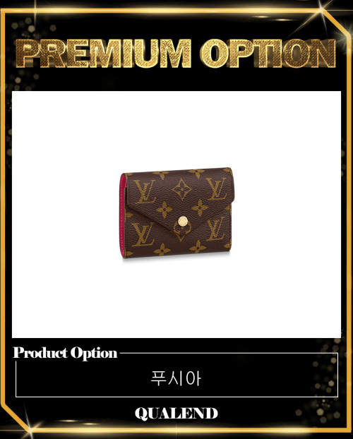 [LOUIS VUITTON-루이비통]빅토린 월렛 M62472