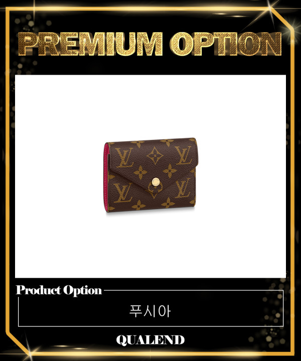 [LOUIS VUITTON-루이비통]빅토린 월렛 M62472