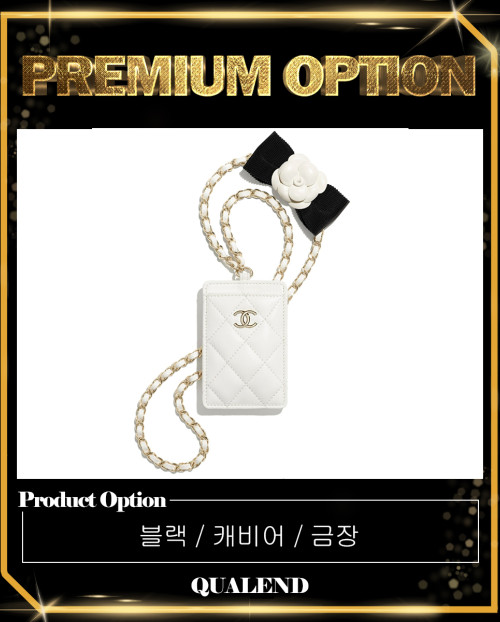 [CHANEL-샤넬]체인 카드지갑 AP2159