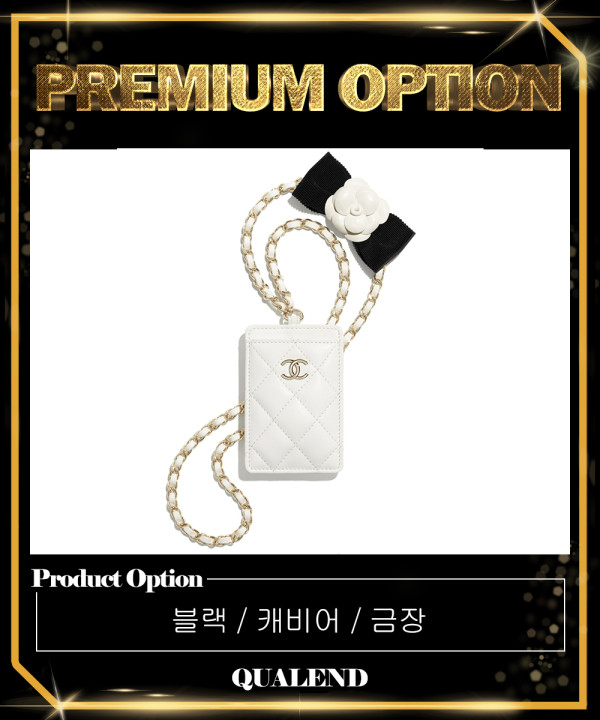 [CHANEL-샤넬]체인 카드지갑 AP2159