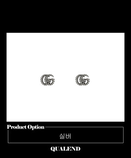 [GUCCI-구찌]GG 귀걸이 627755