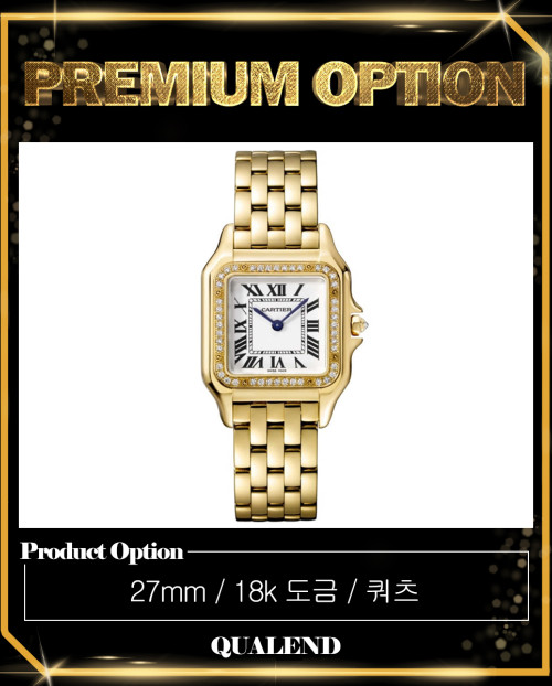 [CARTIER-까르띠에]팬더 드 까르띠에 금통 27 WJPN0016