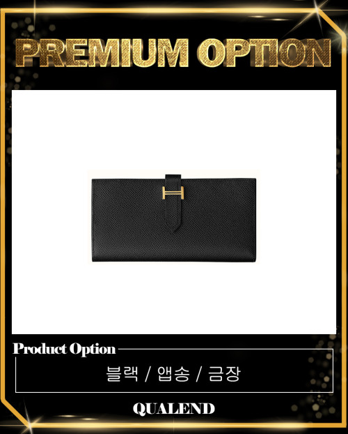 [HERMES-에르메스]베안 장지갑 앱송