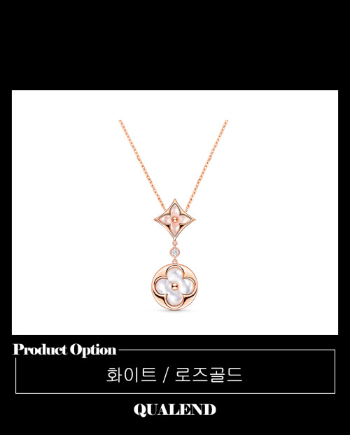 [LOUIS VUITTON-루이비통]컬러 블라썸 목걸이 Q94355