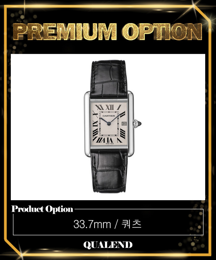 레플리카|이미테이션 cartier-까르띠에탱크루이-337-w1540956-1