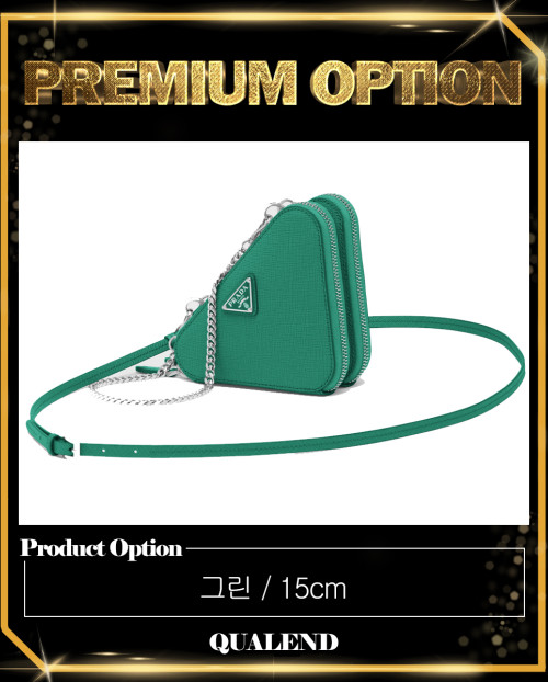 [PRADA-프라다]트라이앵글 미니 크로스백 1NR015
