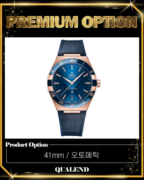 [OMEGA-오메가]컨스텔레이션 41