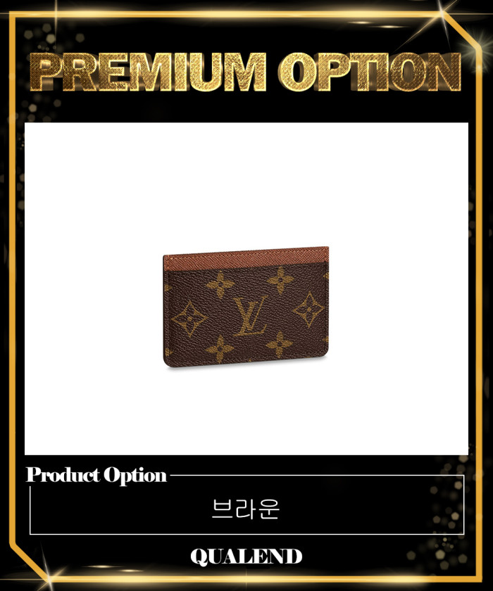 레플리카|이미테이션 louis-vuitton-루이비통포트-카트-심플-카드홀더-m61733-1