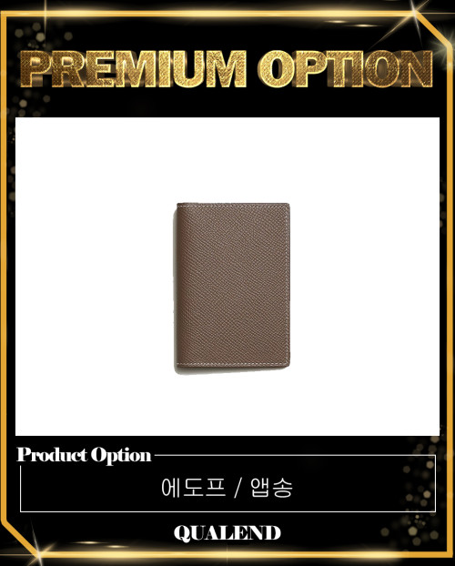 [HERMES-에르메스]유클리드 카드지갑 앱송