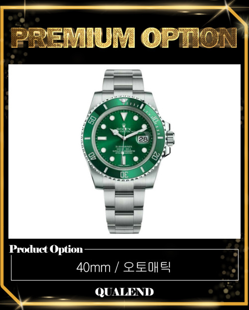 [ROLEX-롤렉스]서브마리너 데이트 40 116610LV