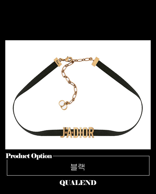 [DIOR-디올]자디올 초커 N0681