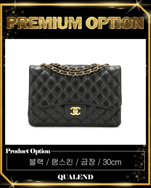 [CHANEL-샤넬]클래식 램스킨 라지 A58600