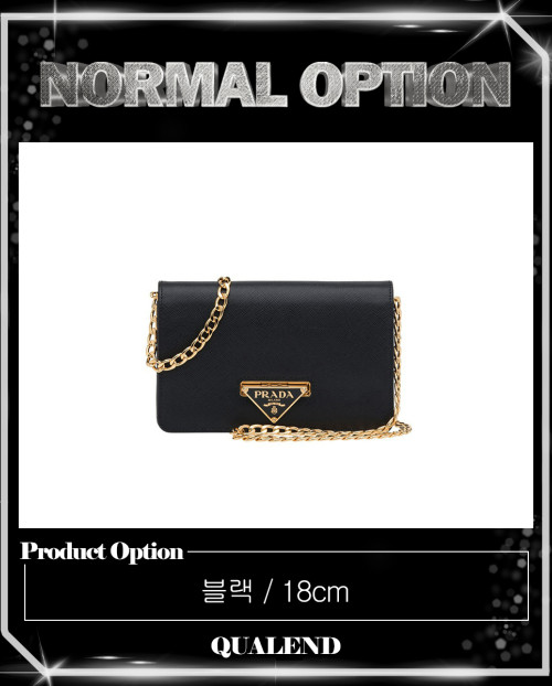 [PRADA-프라다]사피아노 체인 크로스백 1BP006
