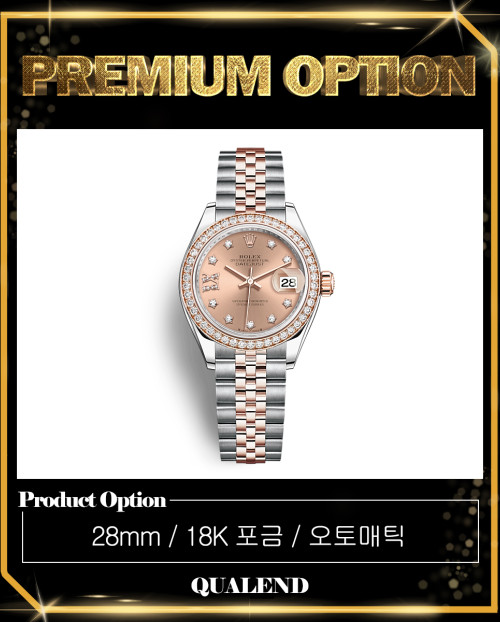 [ROLEX-롤렉스]데이저스트 콤비 28 279381RBR