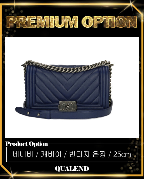 [CHANEL-샤넬]쉐브론 보이백 캐비어 미듐 인기색상 A67086