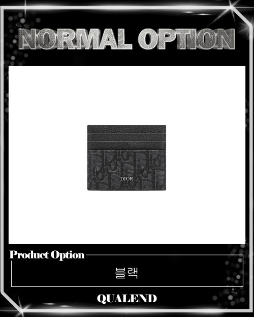 [DIOR-디올]오블리크 카드지갑 2ESCH