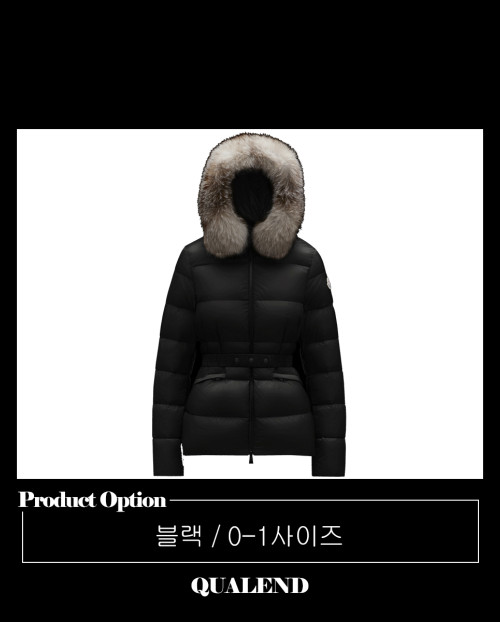 [MONCLER-몽클레어]보에드 패딩