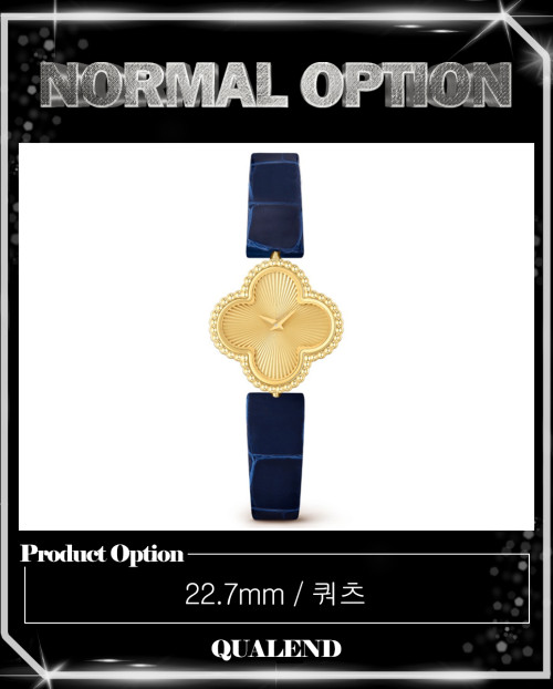 [VAN CLEEF-반클리프]스위트 알함브라 워치 22.7 8WT00