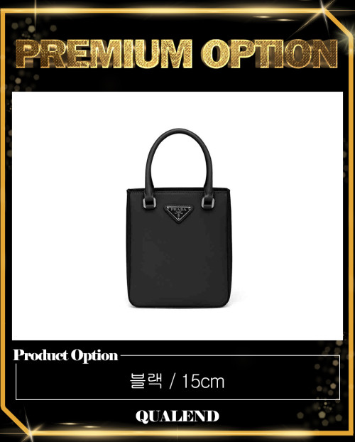 [PRADA-프라다]브러시드 토트백 1BA331